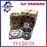 ราคา ลูกปลอก อะไหล่ชุด TF120 DI แท้ YANMAR จ้าวพลัง อะไหล่รถไถเดินตามสำหรับเครื่อง YANMAR อะไหล่ยันม่าร์ (21298767844)