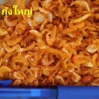 ราคา กุ้งบางจืดตัวใหญ่ กุ้งเนื้อ กุ้งแห้ง ตัวใหญ่ กุ้งโอคัก กุ้งส้มตำ กุ้งส้มฝอย กุ้งผัดไทย (21386695195)