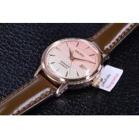 ราคา นาฬิกาผู้หญิง Seiko Presage Cocktail Time STAR BAR Limited Edition รุ่น SRE014J SRE014J1 (21397928153)