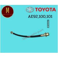 ราคา สายอ่อนคลัช TOYOTA AE92 AE100 AE101 ราคา เส้น 35 5CM ยี่ห้อ imperial (20570178397)