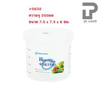 ราคา Superlock Micronware ขวดโหลมีสเกล ขวดโหลกลม ขวดโหล ขวดใส่น้ำตาล ขวดโหลใส่เครื่องปรุง ถนอมอาหาร (20939294688)