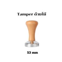 ราคา 51 53 58MM แทมเปอร์กดกาแฟ Stainless Steel Coffee Tamper แทมเปอร์ เครื่องอัดกาแฟ เครื่องมือกดกาแฟ Macaron Espresso Tamper Press Tool มาการอง หัวคู่ ที่กดกาแฟมาการอง ใบพัด (21237048442)