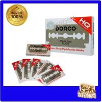 ราคา ใบมีดโกน DORCO (21375618546)