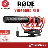 ราคา Rode VideoMic NTG ไมโครโฟนและไวเลสMicrophone Wireless (18075671703)