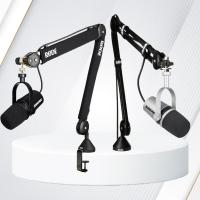 ราคา Shure MV7 ไมโครโฟน Podcast Microphone ไมค์ ประกันศูนย์มหาจักร 2 ปี Music Arms (19736471617)
