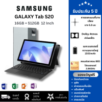 ราคา 2024 NEW SAMSUNG Tablet แท็บเล็ตใหม่ 16GB RAM 512GB ROM Snapdragon 865 แท็บเล็ตอัจฉริยะ 12 นิ้วแท็บเล็ต Android Tab (21359552210)