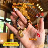ราคา Set กำไลหินสามทหารเสือ จี้กังหัน ถุงทอง หินนำโชค แคล้วคลาดปลอดภัย ถุงทองเก็บเงินเก็บทอง กังหันเปลี่ยนชีวิต ผ่านการทำพิธีแล้ว (20086058501)