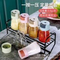 ราคา ขวดใส่เครื่องปรุง เกลือ พริกป่น แบบกด ทำความสะอาดง่าย (21362099983)