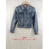 ราคา เสื้อแจ็คเก็ตยีนส์ แบรนด์นอก มือสองของแท้ เสื้อยีนส์ เสื้อยีนส์ชาย เสื้อยีนส์หญิง เสื้อยีนส์ครอป เสื้อแจ็คเก็ตยีนส์หญิง เสื้อกันหนาว เสื้อกันแดด (21334023497)