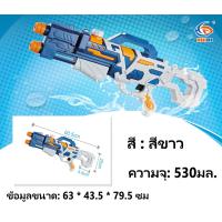 ราคา ส่งเร็ว ปืนฉีดน้ำ ปืนฉีดน้ำไฟฟ้า ดูดน้ำอัตโนมัติ ของเล่นเด็กผู้ชายปืนฉีดน้ำอัตโนมัติ ปืนฉีดน้ำใหญ่ๆ ปืนฉีดน้ำเด็ก ปืนฉีดน้ำสงกรานต์ Water gun (21232116172)