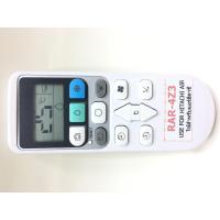 ราคา รีโมทแอร์ ฮิตาชิ Hitachi รุ่น RAR 4Z3 รีโมททรงแบบนี้ใช้กันได้ทุกรุ่น เก็บเงินปลายทางได้ (630268766)