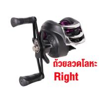 ราคา รอกเบท รอกตกปลาสปินนิ่ง อุปกรณ์เสริมตกปลา รอกตกปลา รอกสปินนิ่ง รอกเบท รอกหยดนํ้า อัตราส่วนความเร็ว 7 2 1 รอกเบสหยดน้ำ (20758699066)