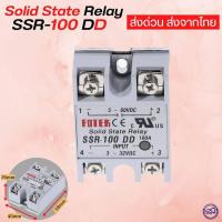 ราคา รีเลย์ควบคุม Ssr 100 A โซลิดสเตตรีเลย์ solid state relay module โซลิดสเตทรีเลย์ DC Control DC (15559957471)
