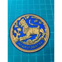 ราคา อาร์มรีดโลโก้กรมการปกครอง ตัวรีดติดเสื้อ อาร์มซับ ขอบกำมะหยี่ อาร์มรีด (19722874765)