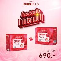 ราคา โปร1แถม1 ITCHA FIBER PLUS อิชช่า ไฟเบอร์ พลัส อาหารเสริม ถ่ายง่าย พุงยุบ ล้างสารพิษ ท้องแบน ฟื้นฟูระบบขับถ่าย ลดพุง (21397076845)