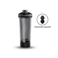ราคา LHHW E Magmix Shaker Botter 600 700 ml เเก้วปั่นไร้สาย เเก้วปั่นเเม่เหล็กไฟฟ้า เเก้วปั่นเวย์ขนาดพกพา เเก้วปั่นอัตโนมัติ (21397906266)