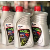 ราคา น้ำมันเครื่อง PTT max speed 4t 0 8 ลิตร (21322398879)