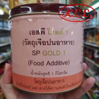 ราคา KCC เอสพีโกลด์ ตรา แคลเทค 1 kg 1000 กรัม เอสพี UFM ยูเอฟเอ็ม ทำเค้ก ขนาด 100 กรัม เอสพี อเมริกันเบเกอร์ American Baker 1kg SP UFM ยูเอฟเอ็ม 1 กิโลกรัม (4069358211)