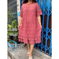 ราคา เดรสลูกไม้ผ้ายืดวูลเวฟ (19466888573)
