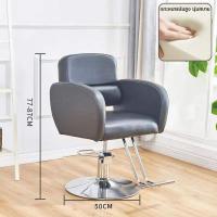 ราคา เก้าอี้ร้านเสริมสวย เก้าอี้เสริมสวย เก้าอี้ตัดผม เก้าอี้ซาลอน เก้าอี้ร้านทำผม ฐานสแตนเลสสีเงิน เบาะหนัง เก้าอี้ทำผม เก้ (20871288721)