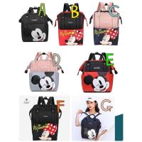 ราคา กระเป๋าเป้มิกกี้ มินนี่ มี 7 ลาย (19448092484)