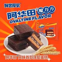ราคา เค้กโอวัลตินเคลือบช็อกโกแลต อร่อยนุ่มเข้มข้น ชิฟฟ่อนโอวัลติน (17961535704)