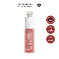 ราคา Dior Addict Lip Maximizer 2ml ดิออร์ ลิปพลัมเปอร์ซิกเนเจอร์ ไซส์มินิ (21352169731)