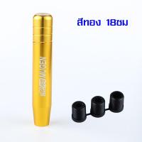ราคา Homelove ด้ามเกียร์ ของแต่งภายในรถยนต์ อุปกรณ์แต่งรถยนต์ แต่งรถยนต์อุปกรณ์ภายในรถยนต์ หัวเกียร์รถบรรทุก หัวเกียร์รถยนต์ (19886373819)