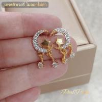 ราคา ต่างหูเพชรพระจันทร์ห้อยดาว สวยหวานน่ารัก (21251166826)