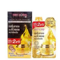 ราคา ยกกล่องx6 Best Korea Gold Caviar Collagen Serum เบสท์ โคเรีย โกล์ คาเวียร์ คอลลาเจน เซรั่มทองคำ 10g (20494583744)