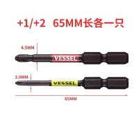 ราคา นำเข้าจากญี่ปุ่น vessel ชุดไขควงไฟฟ้าหัวไขควงไฟฟ้าหัวไขควงหกเหลี่ยมที่แข็งแกร่งชุดไขควงดอกเหมย (20121214774)