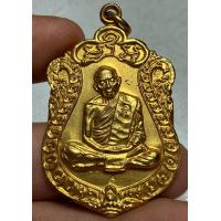 ราคา เหรียญหลวงปู่ทิม วัดละหารไร่ พระเก่าหายากเปิดแบ่งปันค่ะ (20513230437)