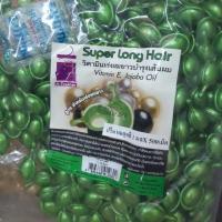 ราคา ถูกที่สุด แพค45 50เม็ดวิตามินเร่งผมยาวบำรุงผม A Trainer มีให้เลือก 5สูตร (20003758020)