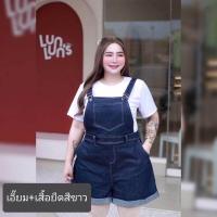 ราคา 48 เอี๊ยมกางเกงขาสั้นผ้ายีนส์ เสื้อยืดสีขาว bigsize สายเอี๊ยมสามารถปรับสั้น ยาวได้ (21308619709)