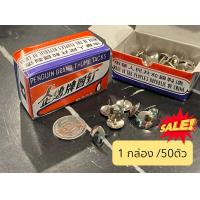 ราคา เข็มหมุดติดบอร์ด หมุดปักบอร์ด หมุดปักอเนกระสงค์ เข็มหมุดปักแผนที่ หมุดติดกระดาษ เข็มหมุดพลาสติกหลากสี (21394423435)