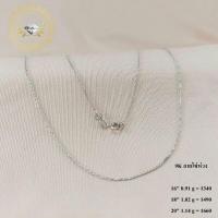 ราคา สร้อยอิตาลี 9k ลายโซ่ห่วง สีขาว (15470809219)