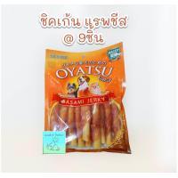 ราคา DOGAHOLIC ขนมสุนัข OYATSUโอยะสึ สินค้าคุณภาพ (21010779548)