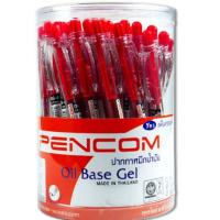 ราคา ปากกาลูกลื่น หมึกน้ำมัน ขนาด 0 5 mm เพนคอม หมึกสีแดง รุ่น OG 04 pencom 50 ด้าม กระปุก (21339339712)