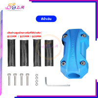 ราคา ปะกับกันล้มแคชบาร์MOTOWOLF ปะกับ กันรอยแคชบาร์ ล้มแปะแคชบาร์ไม่เป็นรอย มีให้เลือก 3 สี 1ชิ้น (21314133506)