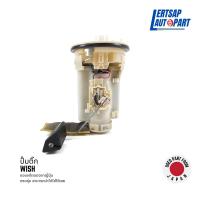 ราคา ของแท้ถอด ปั๊มติ๊ก ปั้มติ๊ก Toyota Wish (18672255319)