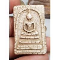 ราคา พระสมเด็จเนื้อหามวลสารเก่าไม่ทราบที่ราคาแบ่งปัน (18431840051)