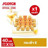 ราคา รวมรุ่นยอดฮิต สก๊อต กระเช้าของขวัญ ยอดฮิต กระเช้าปีใหม่ ของขวัญวาเลนไทน์ (21080041815)