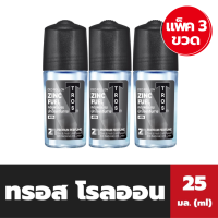 ราคา แพ็ค3ขวด ทรอส โรลออน ขวดเล็ก zinc Fuel 25 มล Tros Roll on 0266 (20486246117)
