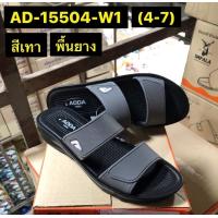 ราคา รองเท้าแตะแฟชั่นadda15504 รองเท้าแตะผู้หญิงแบบสวม (17765669853)