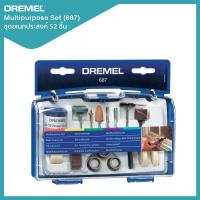 ราคา Dremel ชุดอเนกประสงค์ 52Pcs 687 (11481358858)