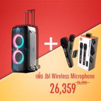 ราคา สินค้าพร้อมส่ง JBL PartyBox 310 ลำโพงบลูทูธ Bluetooth Speaker รับประกันศูนย์มหาจักร Music Arms (21172715709)