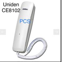 ราคา Uniden โทรศัพท์บ้าน โทรศัพท์สำนักงาน โทรศัพท์ออฟฟิศ โทรศัพท์มีสาย รุ่น AS7101 CE8102 กระทัดรัด (20820260617)