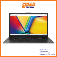 ราคา ASUS Vivobook Go 15 M1504FA NJ501WS NOTEBOOK โน๊ตบุ๊ค AMD Ryzen5 7520U By Speed Computer (18669103307)