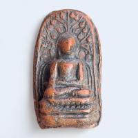 ราคา พระคงลำพูน กรุเก่า กรุวัดพระคงฤาษี ลำพูน ข430 (21273690709)