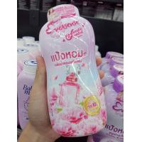 ราคา แป้งหอมเอเวอร์เซ้นส์ สวีทตี้ เซนต์ พาวเดอร์ แป้ง ขนาด 180 ก (19798533731)